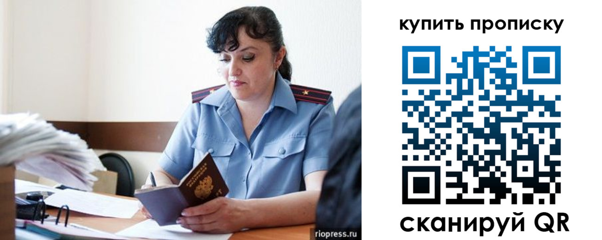 форма 3 в Могочи
